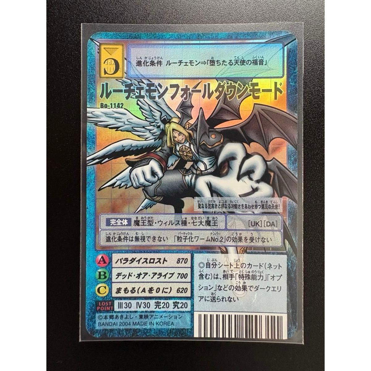 Used Old Digimon Card Lucemon Falldown Mode Bo-1142 BANDAI 2004 MADE IN JAPAN