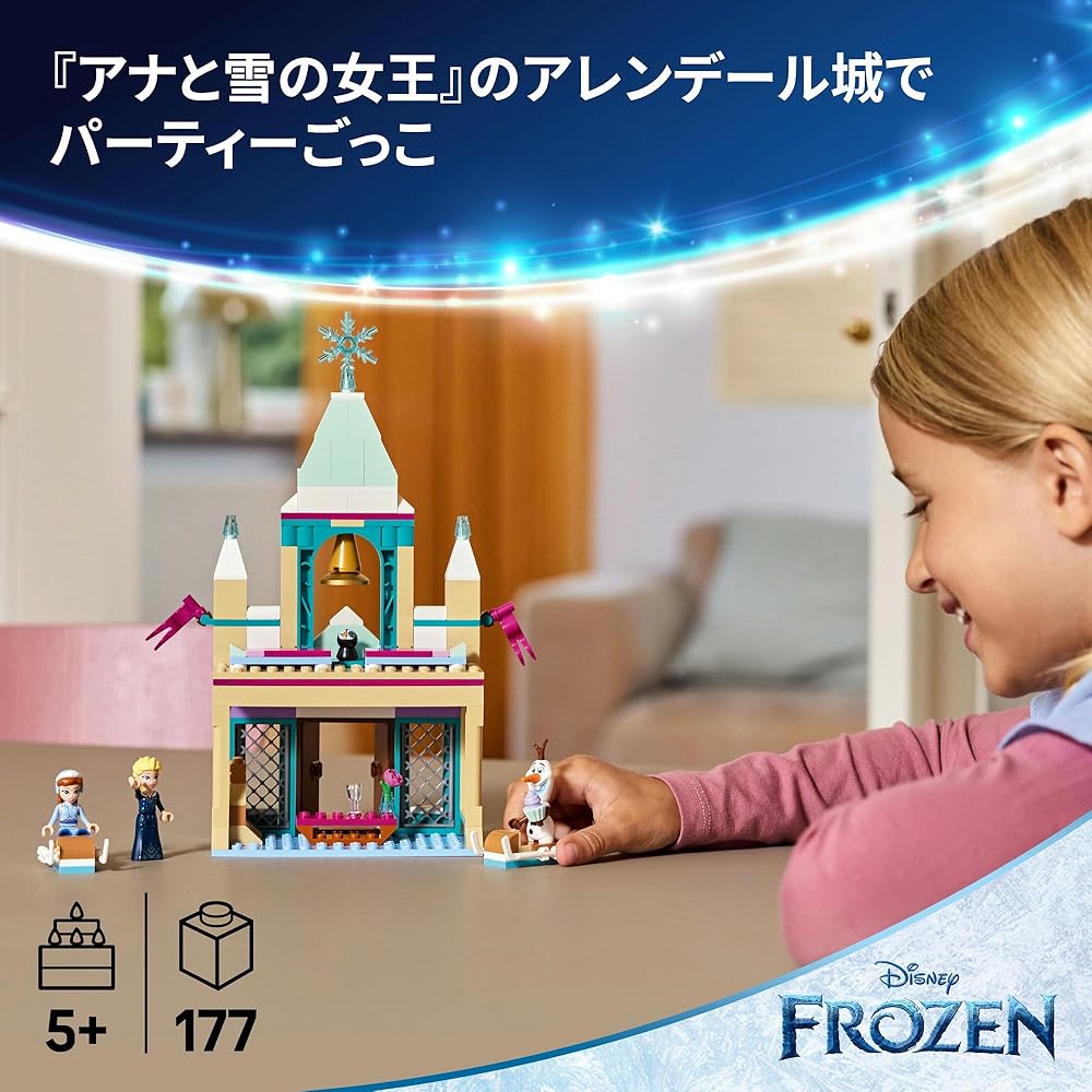 LEGO Disney Princess Frozen Arendelle Castle Building Toy for Kids Ages 5-8 Educational Block Set