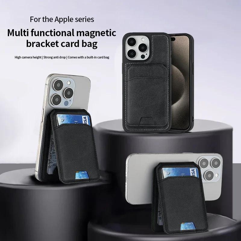 Card Wallet Phone Stand PU Leather Magnetic Card Bag Holder Phone Cases Bracket Stand With Kickstand For IPhone 13/14/15/16/17