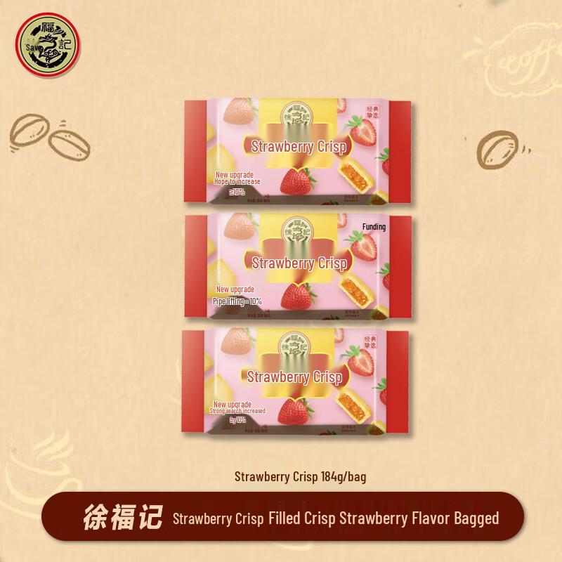 Xu Fu Ji Strawberry Crisp Pastry