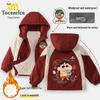 Cartoon Print Boys' Hooded Windbreaker Jacket - Spring/Autumn Sports Top