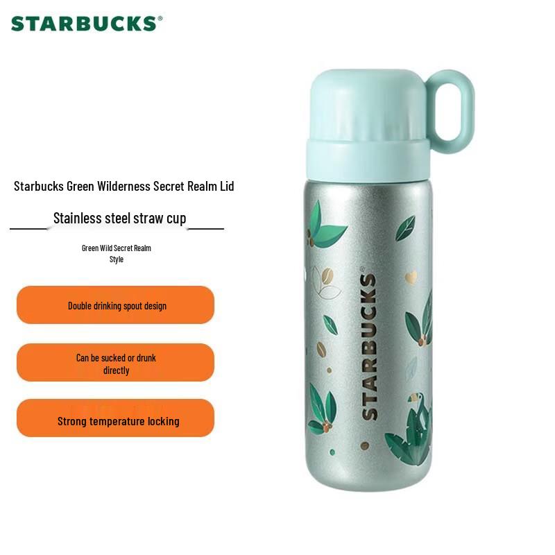 Starbucks Verdant Secret Stainless Steel Straw Tumbler