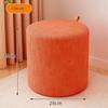 YouShu Round Home Stool