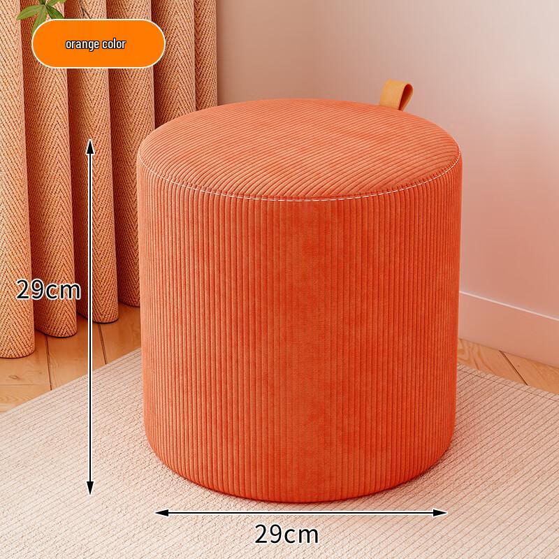 YouShu Round Home Stool