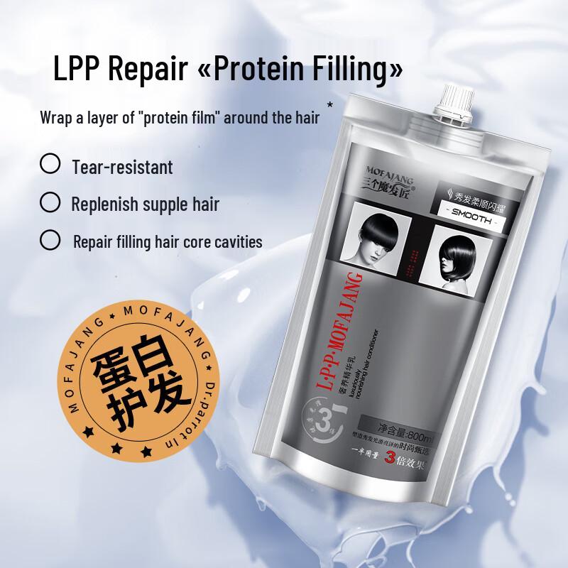 Three Magic Craftsmen LPP Protein Hair Mask