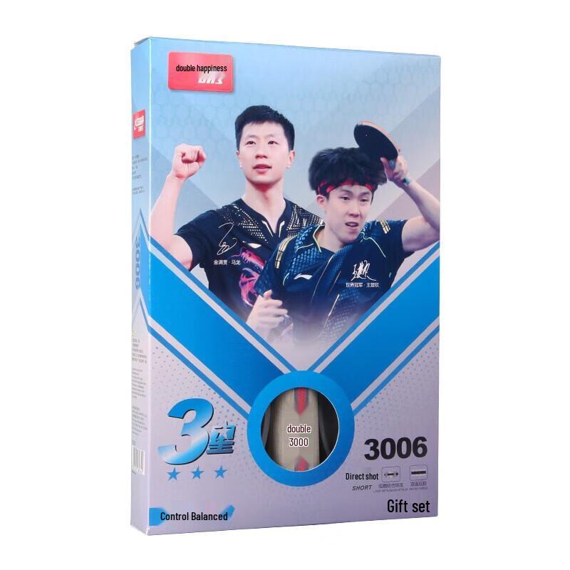 DHS H3006 3-Star Penhold Table Tennis Racket