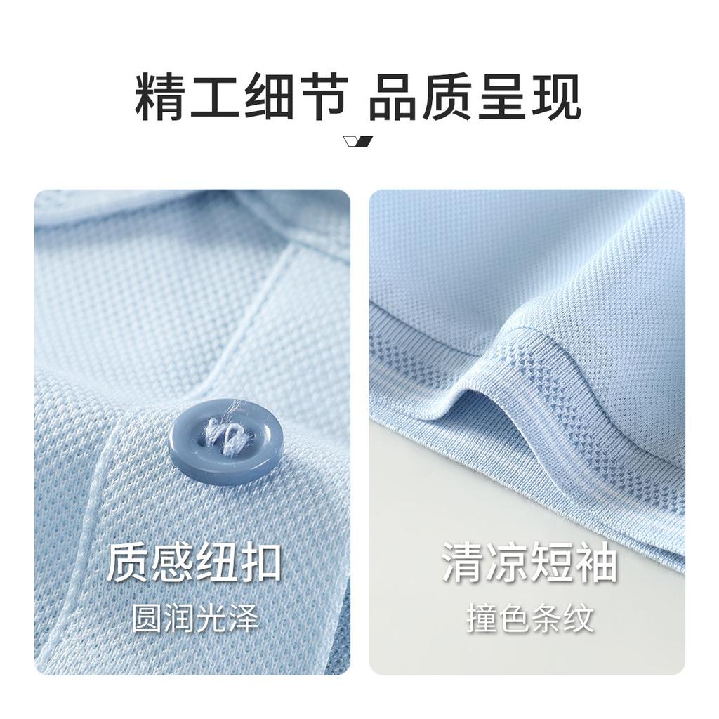 30% Mulberry Silk Business Short Sleeve Polo Neck Knitted Shirt for Men, Autumn Solid Color Versatile T-shirt