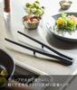 Yamazaki Silicone Cooking Tongs, Black, 6cm W x 2cm D x 28cm H, Tower Shape, Non-Slip, Heat Resistant, 5196