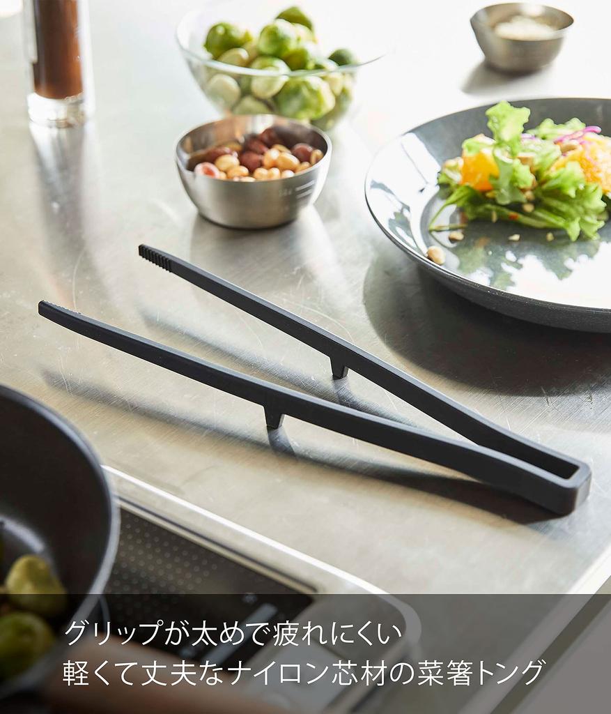 Yamazaki Silicone Cooking Tongs, Black, 6cm W x 2cm D x 28cm H, Tower Shape, Non-Slip, Heat Resistant, 5196