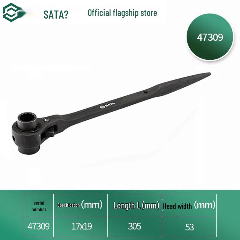SATA Double-Ended Pointed Ratchet Wrench