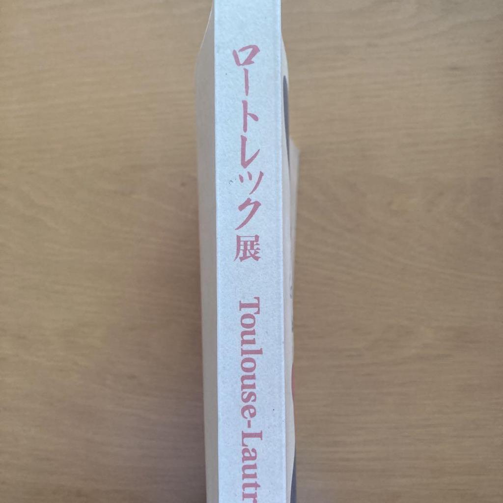 [USED] Toulouse-Lautrec 1996-1997 Exhibition Catalog