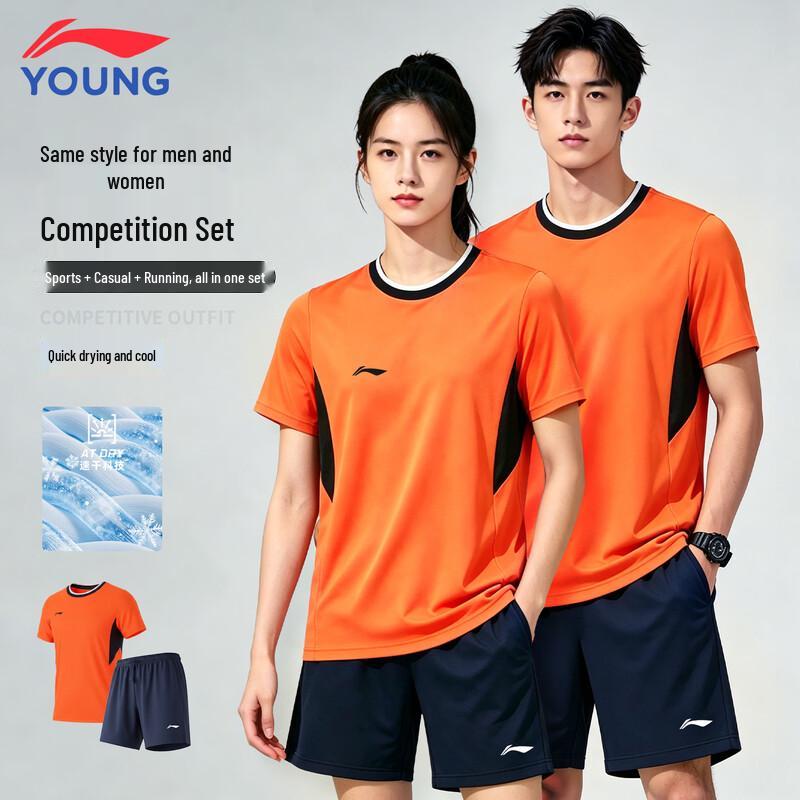 Li-Ning Youth Athletic Quick-Dry T-Shirt & Shorts Set 170