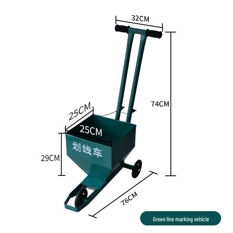 JINGGENG Sports Field Marking Cart