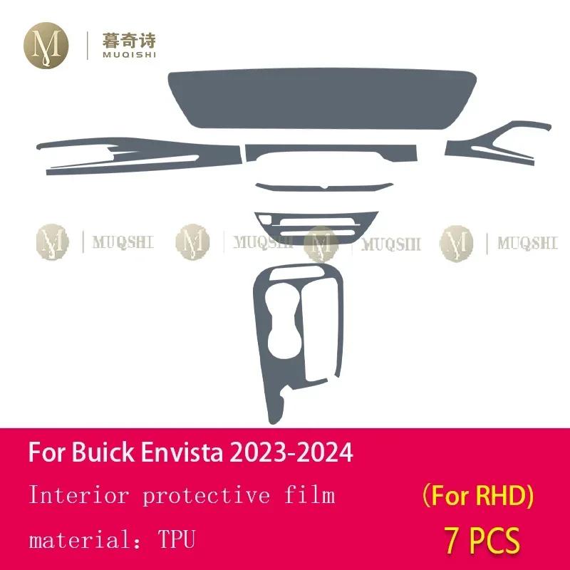 Car Interior Center Console Transparent TPU Protective Film Anti-scratch Repair Film Accessories PPF For Buick Envista 2023-2025