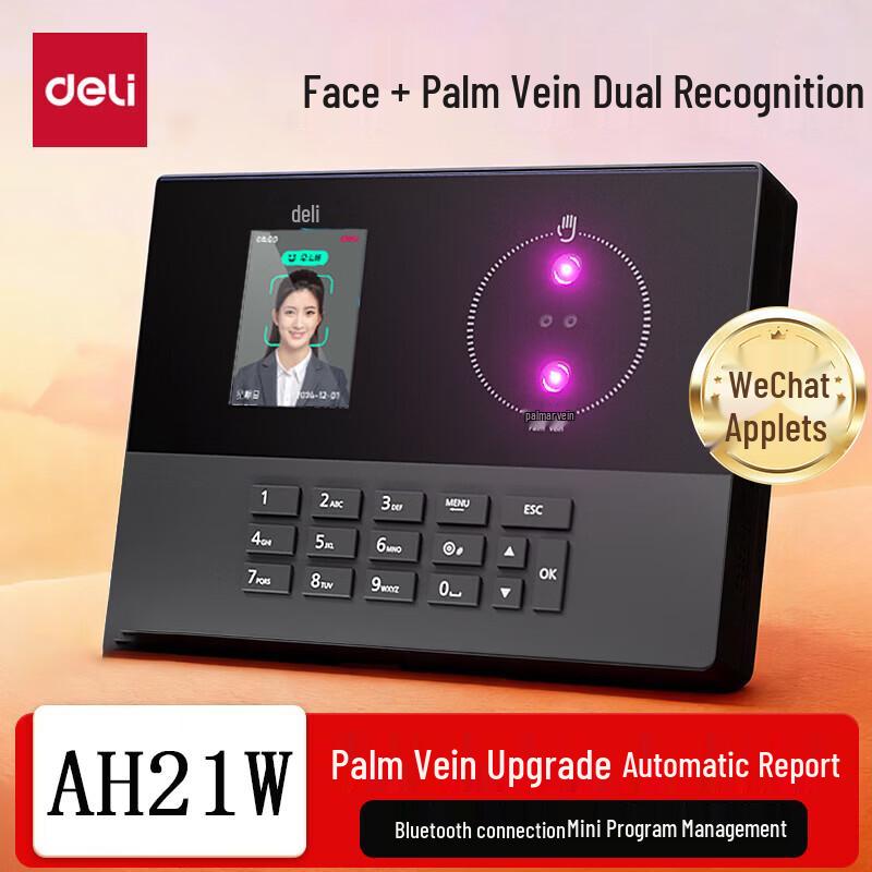 

Deli AH21W Biometric Time Clock with Face and Palm Vein Recognition CN plug (adapter included)