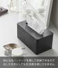 Yamazaki Cleansing Towel X X Tower Tissue Storage 1449 Case, Black, W21.4 D11.6 H9.9cm, Case, Case,