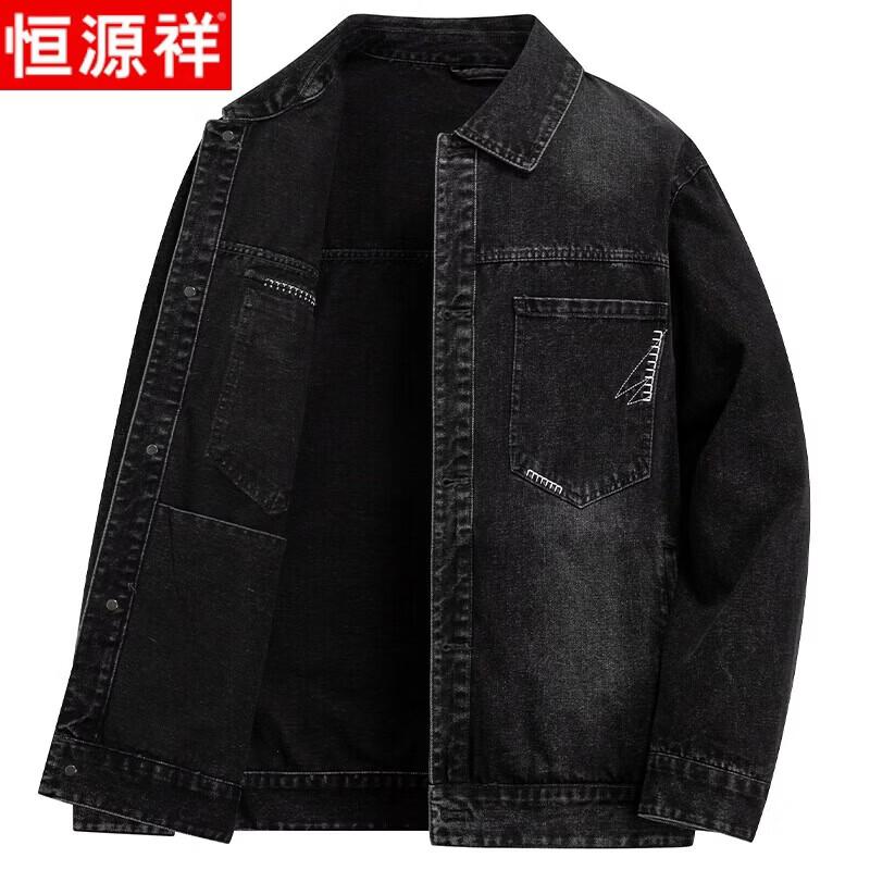 

Hengyuanxiang Men s Retro Denim Jacket XL