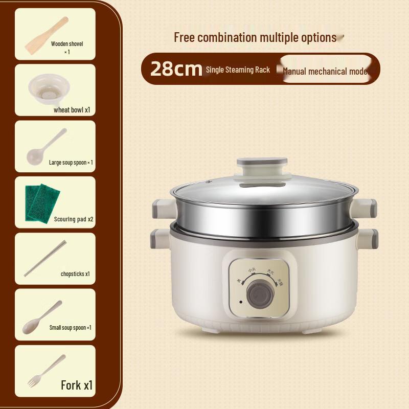 Utoo Electric Multi-Layer Cooking Steamer Pot