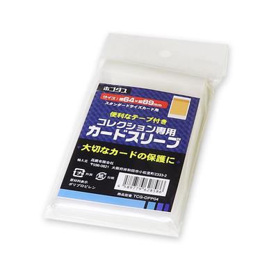 Hogodas Card Inner Tape 64mm X Standard for Trading Sleeves, Sleeves, Closure, 89mm, Size, Cards, TCG-OPP04