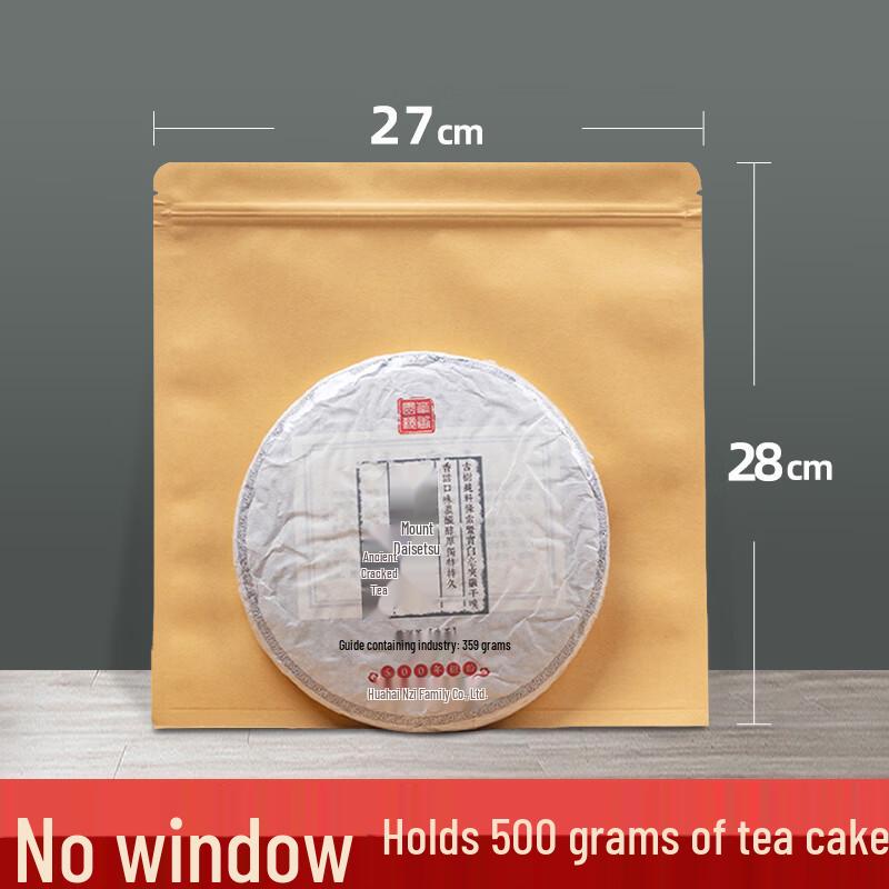 Qianxing Self-Sealing Tea Storage Bags