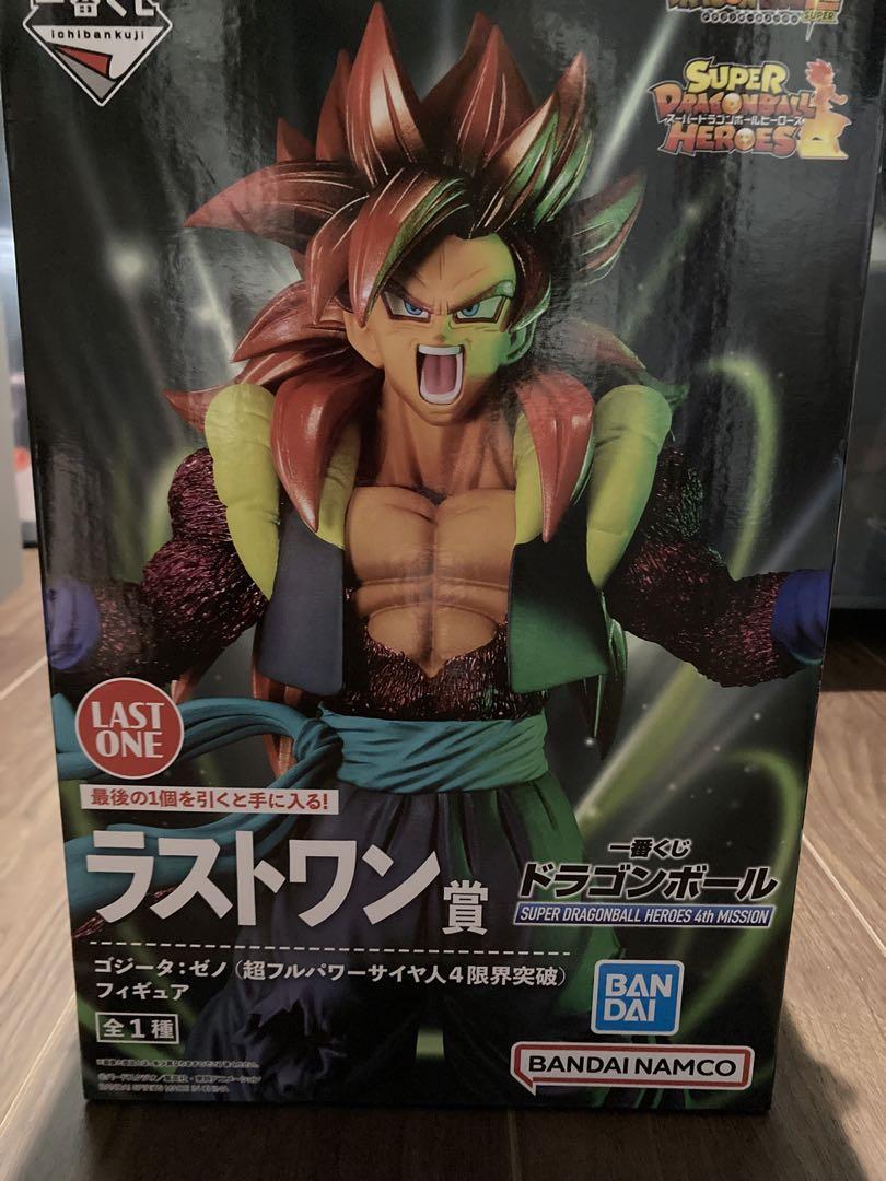 

[USED] Dragon Ball Super Full Power Saiyan 4 Figure with bonus files