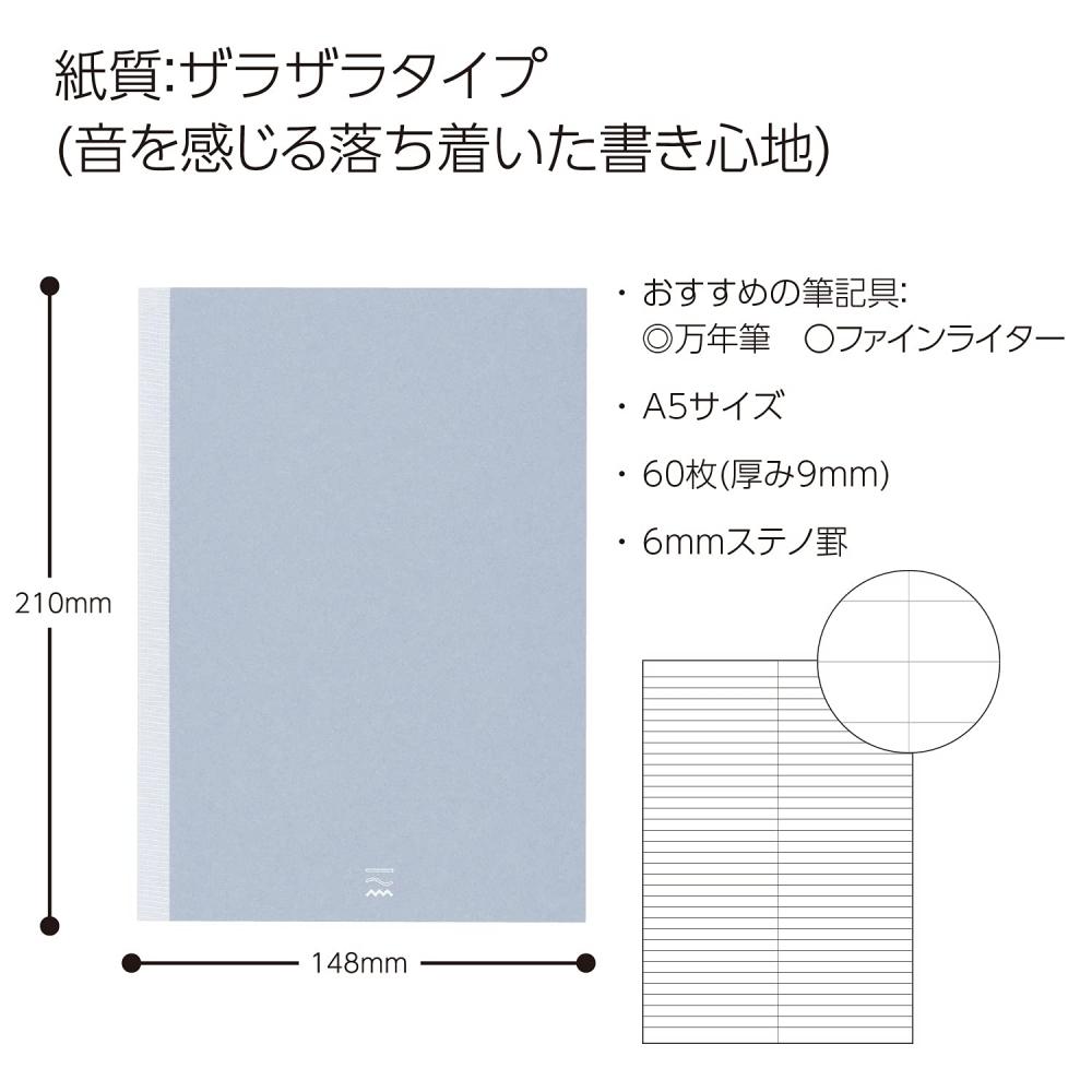KOKUYO Note PERPANEP A5 Rough 6mm Steno Ruled PER-MZ106CBM