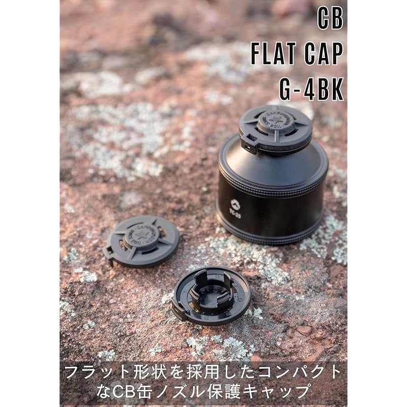 CAMPING MOON Pompe Cap Lid for Portable Cassette Gas Canisters (CB Cans) - Resin, Black G-BK4