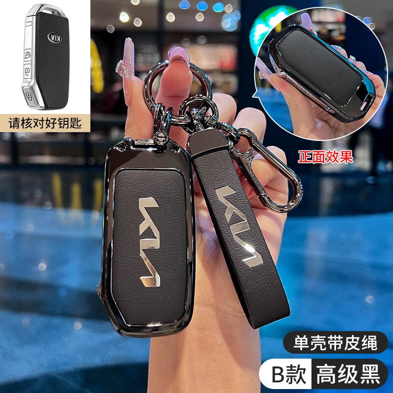 AEJ1 Zinc Alloy Car Remote Key Case Cover Protector Holder For KIA Sportage R GT Stinger GT Sorento Ceed CD Cerato Forte 2018 2019