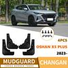 Leather Mud Flaps for Changan Oshan X5 Plus (2023-2025)