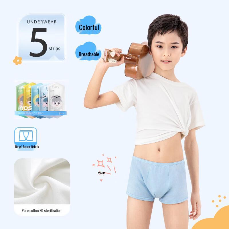 

BADIGAO Children s Disposable Cotton Underwear XL
