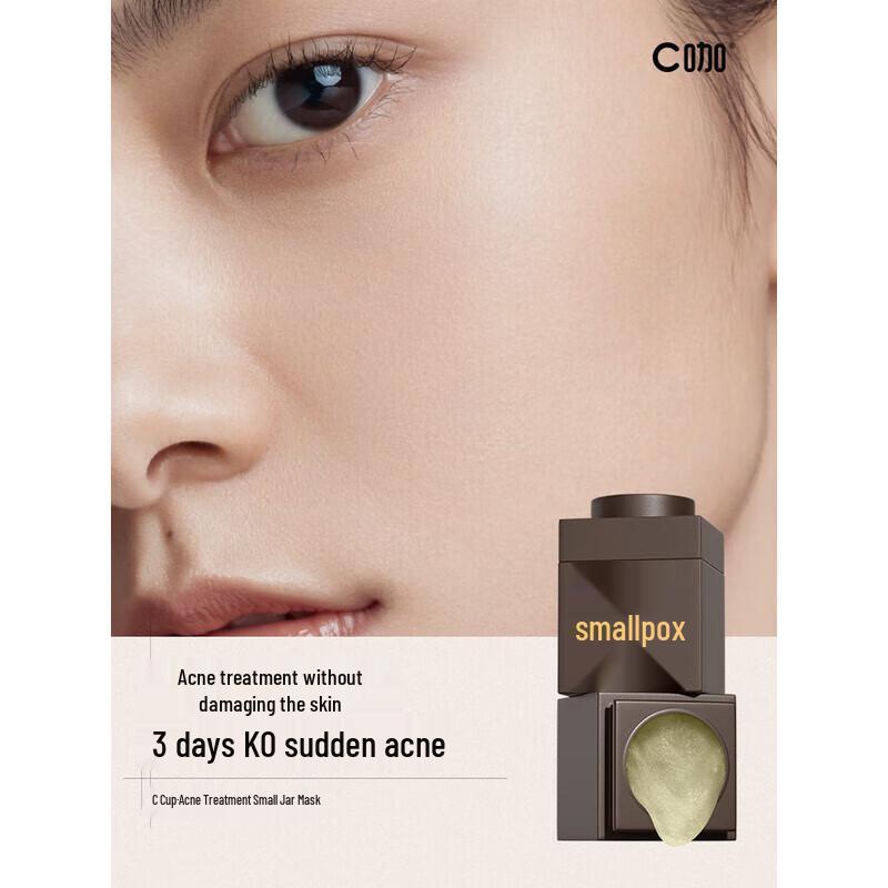 

C-Ka Anti-Acne Deep Cleansing Mask