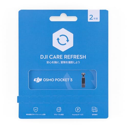 

DJI 2-Year Extended Premium Support (DJI Osmo Pocket 3)