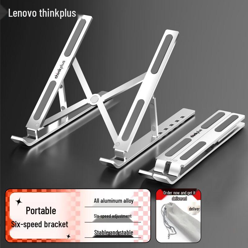 Lenovo Portable Laptop Stand ZJA3