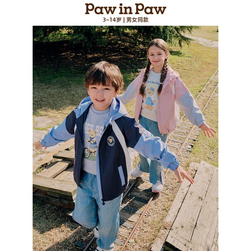PawinPaw Kids  Cartoon Bear Color-Block Hooded Jacket 120