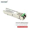 Guangyu Xingzhou 2.5G SFP Optical Transceiver Module
