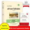Happy Reading Series: Complete Set of Upper and Lower Volumes for 1st-6th Grade Primary Students