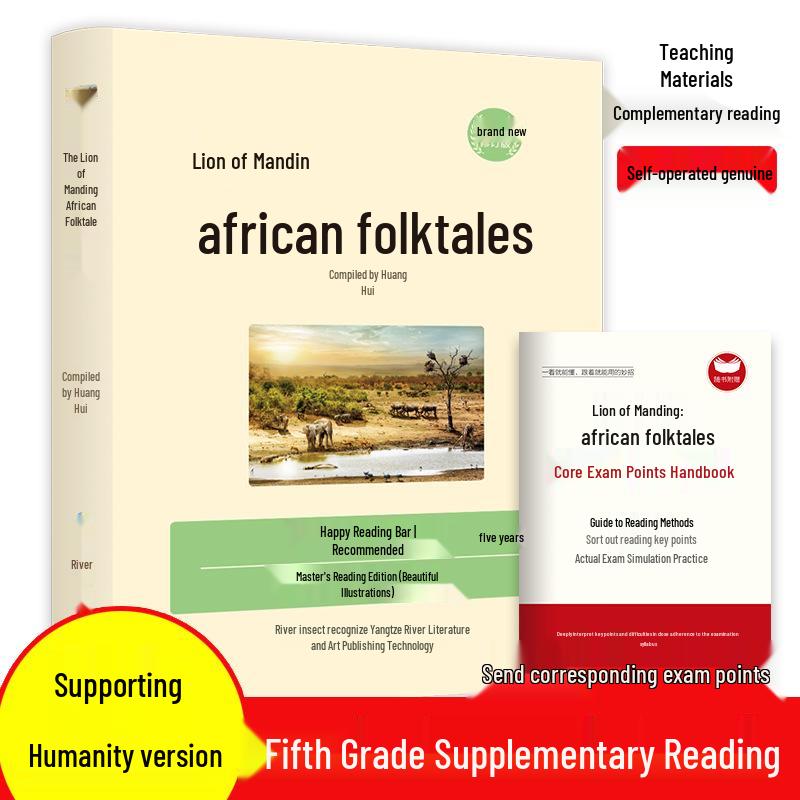 Happy Reading Series: Complete Set of Upper and Lower Volumes for 1st-6th Grade Primary Students