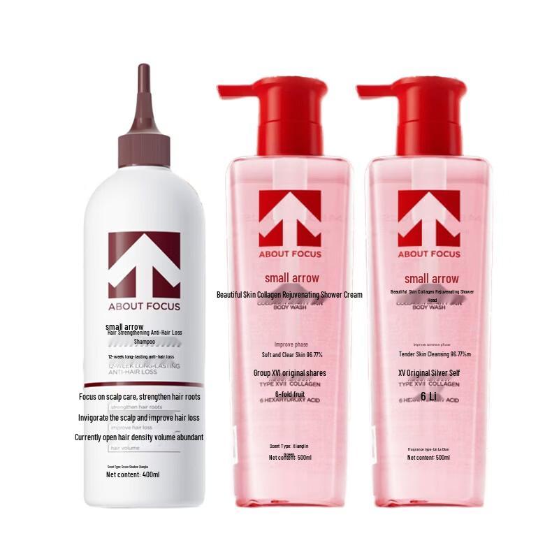 Little Arrow Anti-Hair Loss Shampoo & Collagen Shower Gel Set