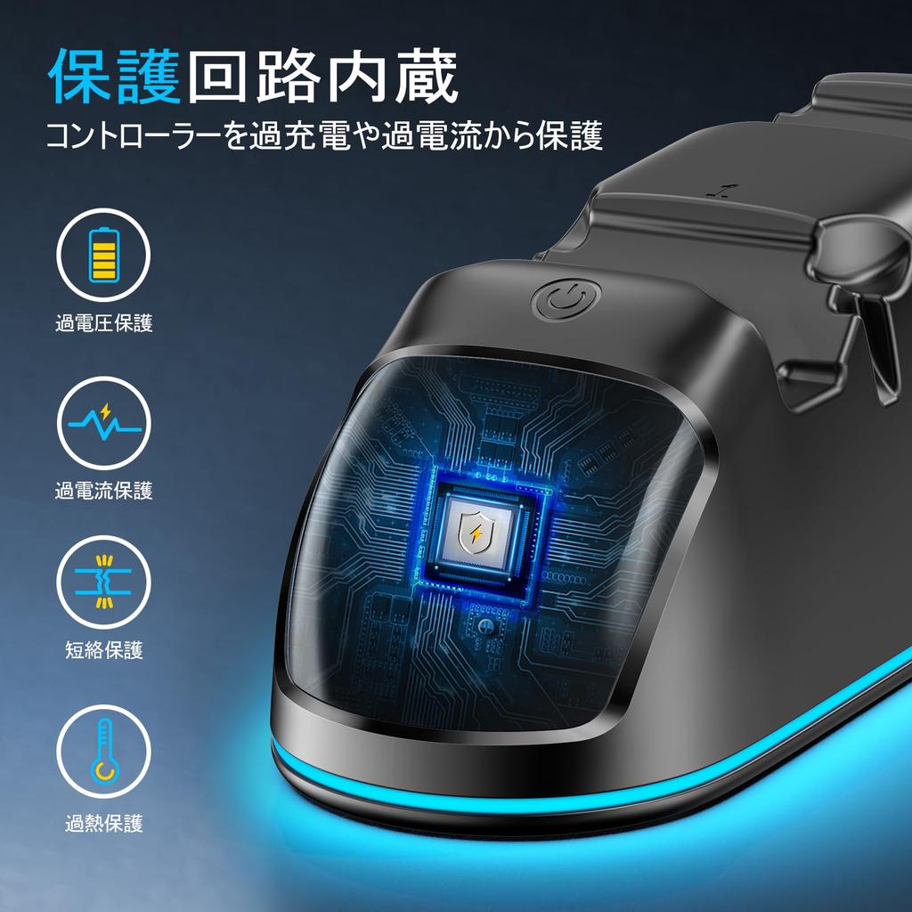 PS5 Controller Charging Fast Charges Two Controllers Simply Place Them On the Prevents Features RGB Includes Japanese Instruction Compatible with PS5