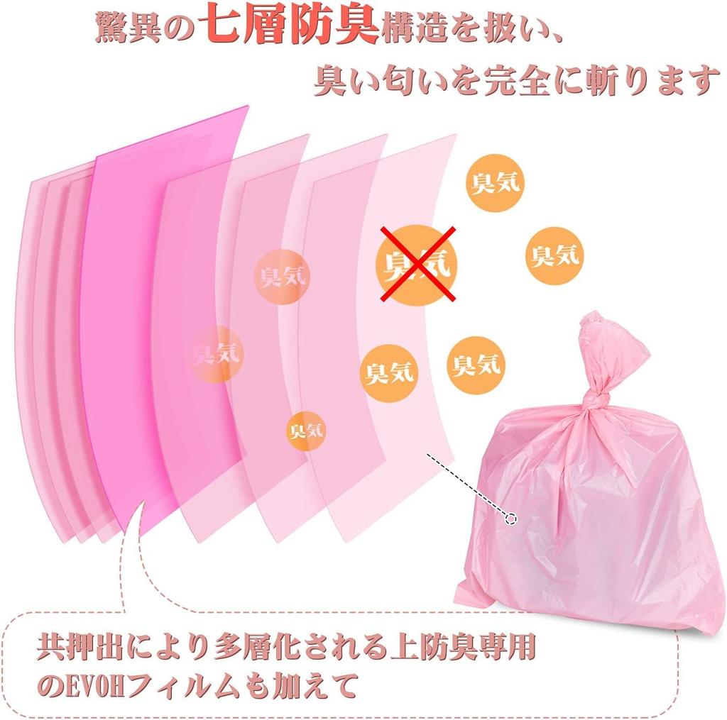 Bag Sheets 40 X 25cm Pet Adult Garbage Disposal Garbage Pink Smell-proof M/220 Garbage-free Bag, Diaper-free Bag, Poop-free Bag, Baby, Diaper, Poop,