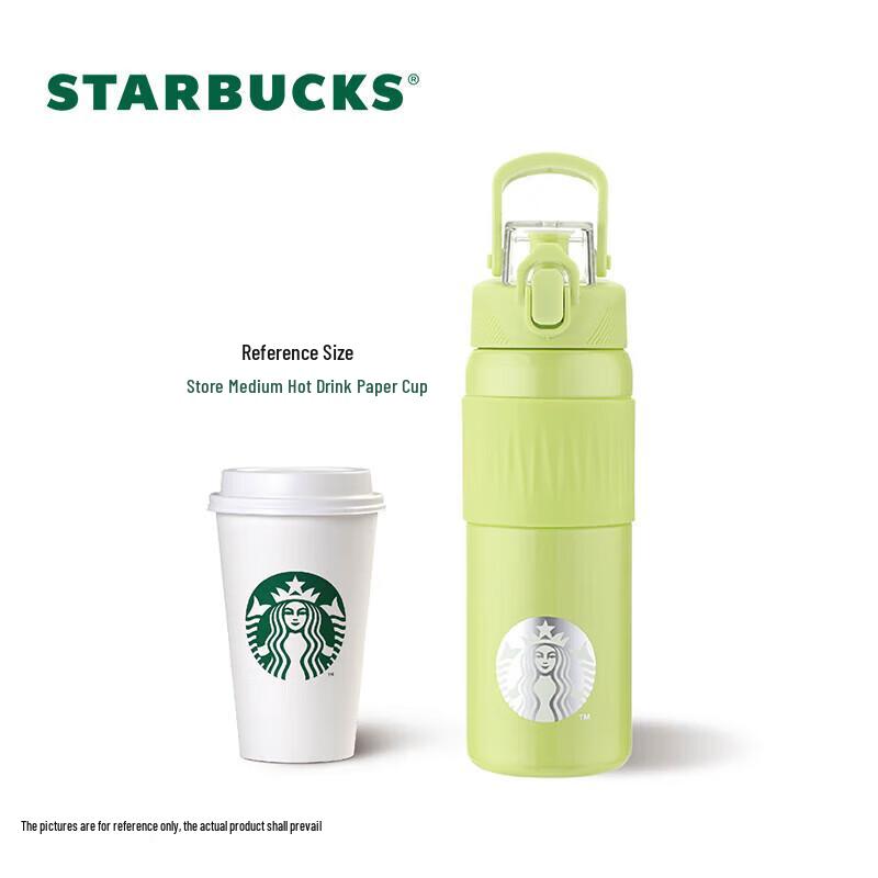 Starbucks Yellow-Green Insulated Tumbler with Handle - 600ml