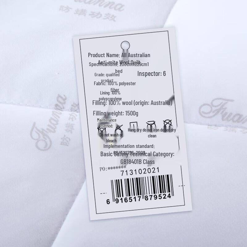 Fuanna Anti-Mite Australian Wool Quilt