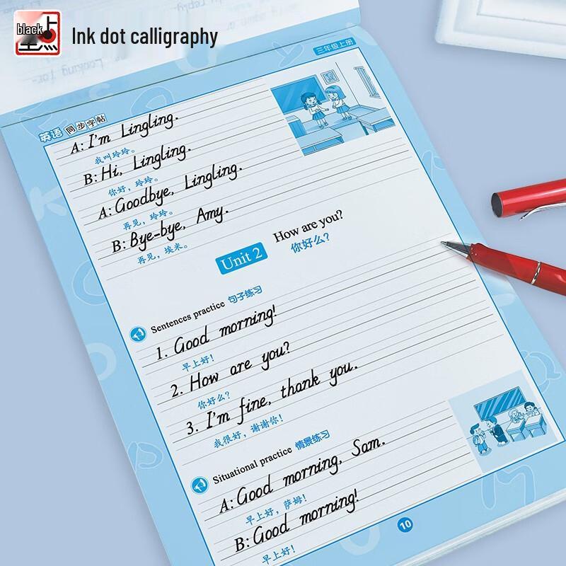 Ink Dot FLTRP English Copybook for Primary Grade 3