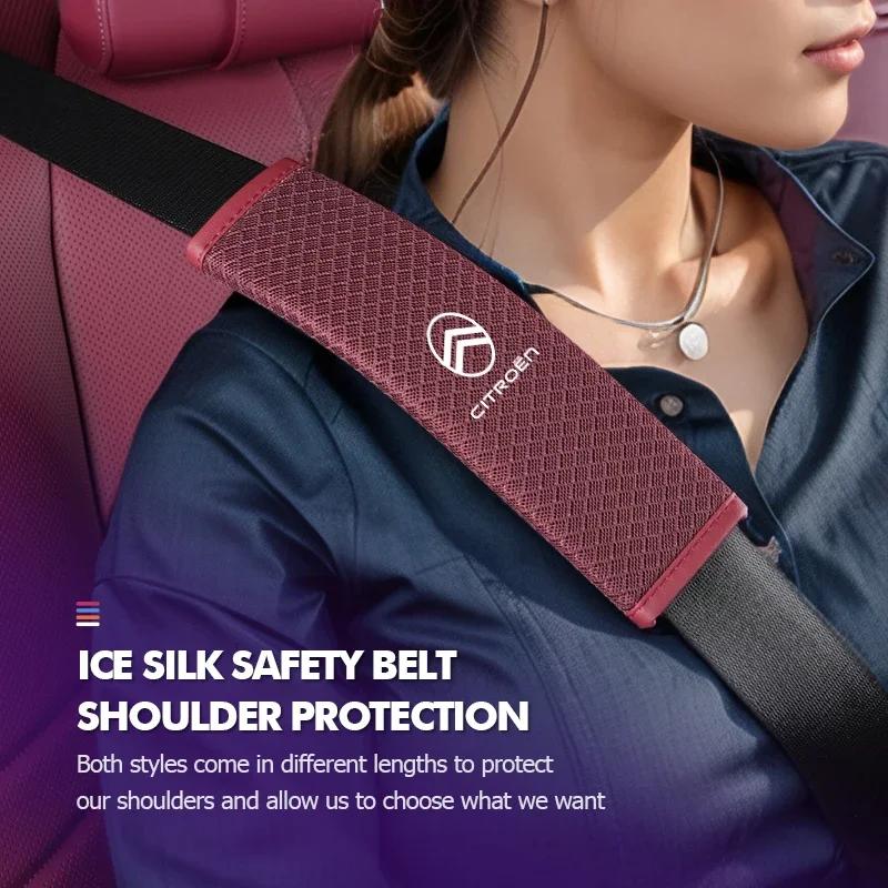 Ice Silk Car Safety Seat Belt Shoulder Protection Padding Pad For Citroen C5 C1 C2 C6 C4L DS3 DS4 DS5 C-Elysee Grand Berlingo