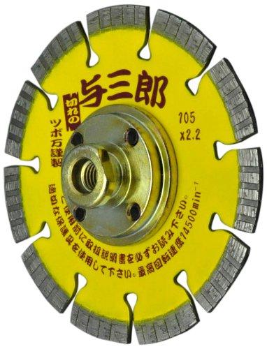 Tsuboman Diamond Cutter with Yosaburo Screw, 105 x 2.2 x 7 x M10 Screw, YB-105B