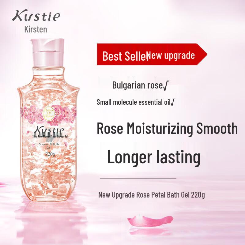 Kustie Rose Petal Shower Gel
