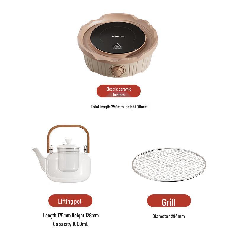 Konka Electric Ceramic Tea Stove with Charcoal Fire Simulation CN plug (adapter included)