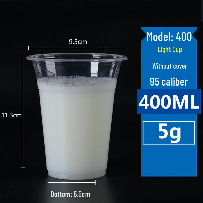 Yipan Disposable Plastic Cups