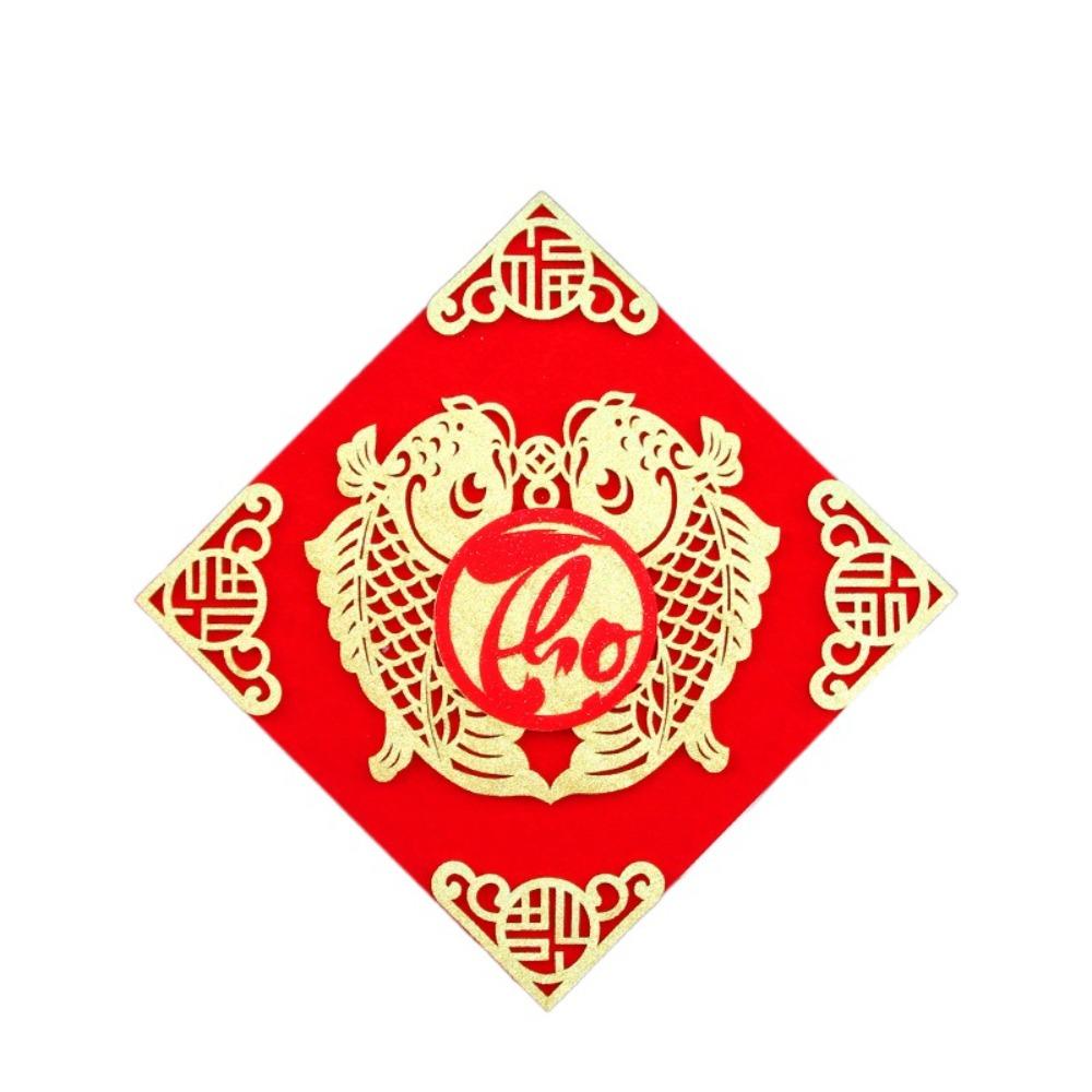 Flocking Door Sticker 3D Couplets Spring Festival Essentials Window Paper-cuts Shopping Mall