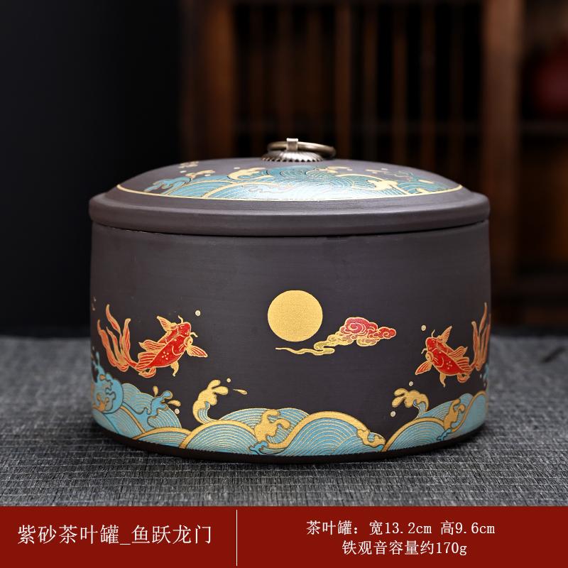 Purple Sand Tea Jar High Grade Sealed Candy Jar Multifunctional Nut Coffee Bean Medicinal Material Storage Box Kitchen Container